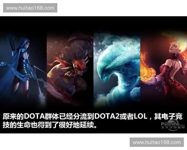 从DOTA2的竞技魅力看电子竞技文化的发展与玩家生态变化 从DOTA2的竞技魅力看电子竞技文化的发展与玩家生态变化