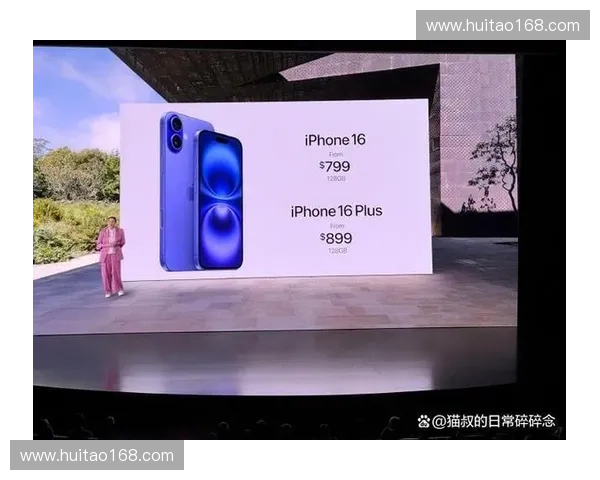 苹果公司最新发布会直播揭秘全新产品及技术创新亮点