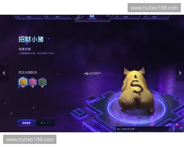 风暴英雄新手指南如何选择合适的英雄搭配策略与玩法技巧