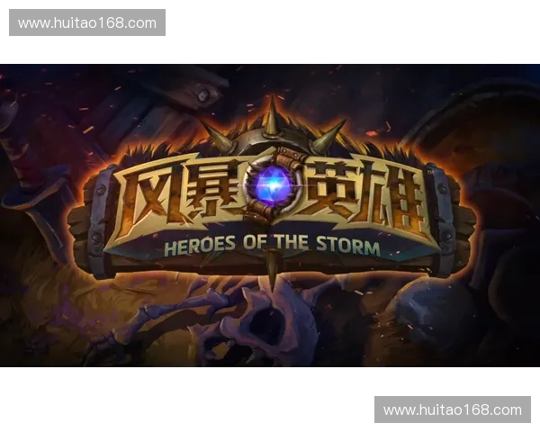 全面解析风暴英雄各职业技能伤害机制与团战输出优化实用策略指南